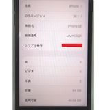 �ڼ��ߤʤߡ�NA146 �ɥ��� iPhoneSE ��3���� 64GB BT����86�� ���