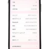 �ڼ��ߤʤߡ�NA130 iPhoneX 64GB ����С� BT����81�� ���