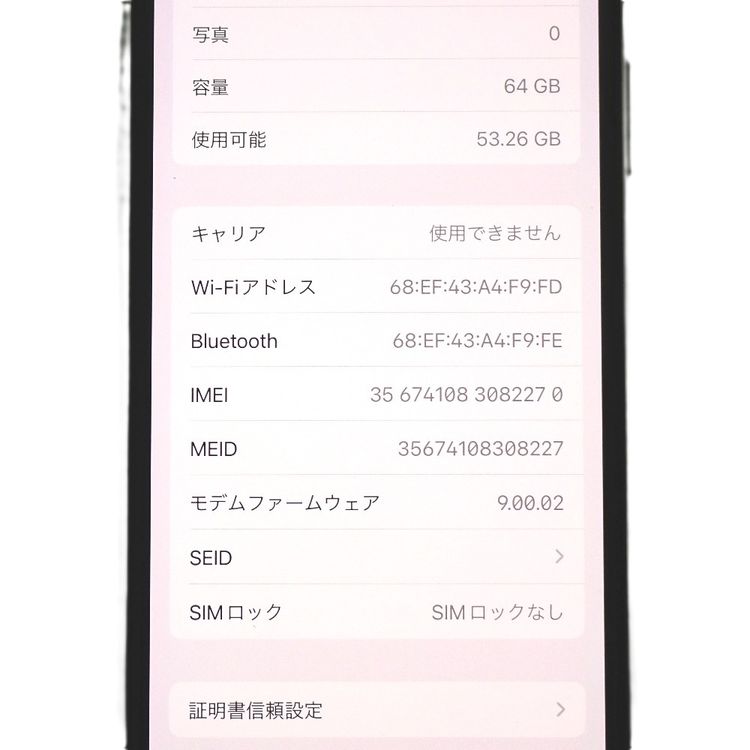 �ڼ��ߤʤߡ�NA130 iPhoneX 64GB ����С� BT����81�� ���
