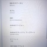 �ڼ��ߤʤߡ�NA118 ���եȥХ� Lenovo TAB6 A101LV 64GB ���