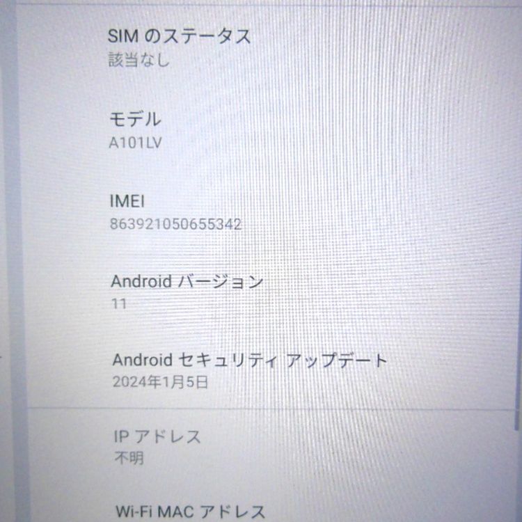 �ڼ��ߤʤߡ�NA118 ���եȥХ� Lenovo TAB6 A101LV 64GB ���