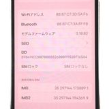 �ڼ��ߤʤߡ�NA136 SIM�ե꡼ iPhone13 mini 128GB BT����86�� ���