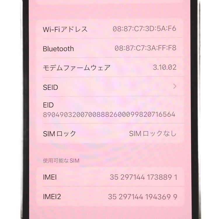 �ڼ��ߤʤߡ�NA136 SIM�ե꡼ iPhone13 mini 128GB BT����86�� ���