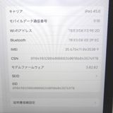 �ڼ��ߤʤߡ�NA117 au iPad ��8���� Wi-Fi+Cellular 32GB ���