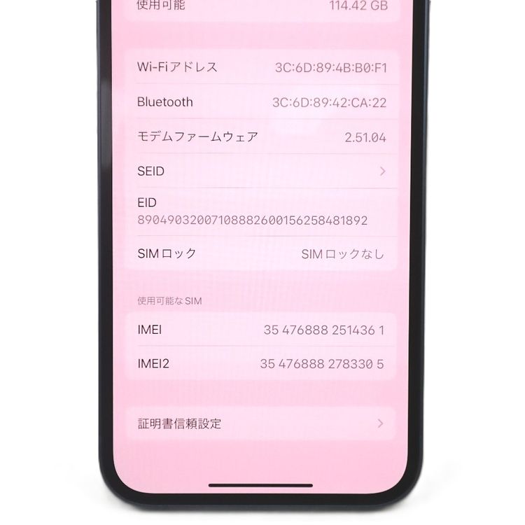 �ڼ��ߤʤߡ�NA147 ���åץ� iPhone14 128GB BT����100�� ��š�����