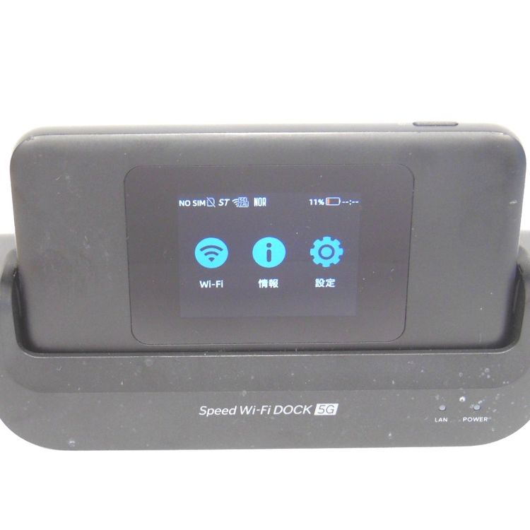 �ڼ��ߤʤߡ�NA111 KDDI Speed Wi-Fi DOCK 5G 01 CPS01 ���
