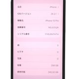 �ڼ��ߤʤߡ�NA142 �ɥ��� iPhone13 Pro 256GB BT����85�� ���
