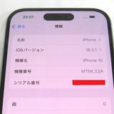 ڼߤʤߡNA92 SB iPhone 15 128GB ֥롼 BT90 