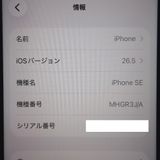 �ڼ��ߤʤߡ�NA145 �ɥ��� iPhoneSE ��2���� 64GB BT����84�� ���