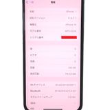 �ڼ��ߤʤߡ�NA147 ���åץ� iPhone14 128GB BT����100�� ��š�����