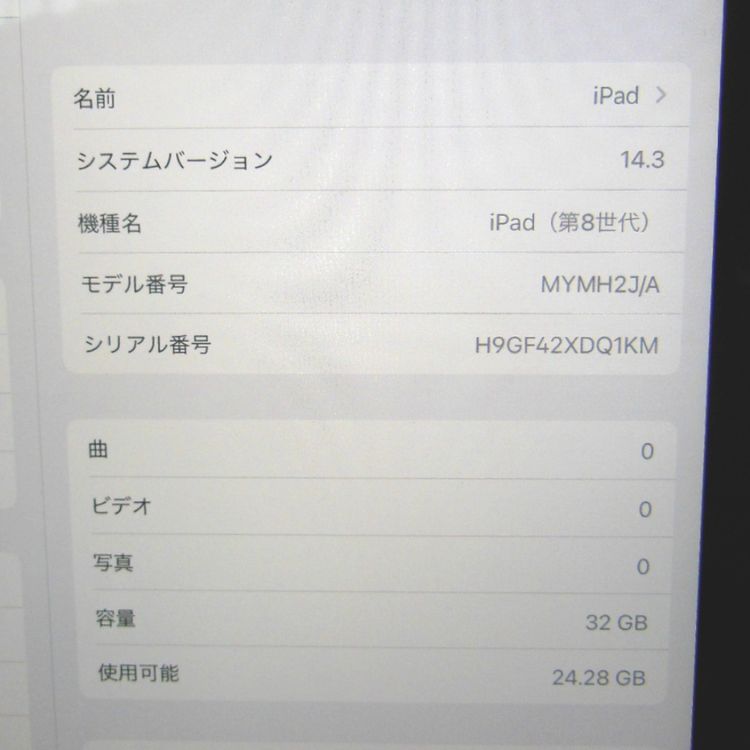 �ڼ��ߤʤߡ�NA117 au iPad ��8���� Wi-Fi+Cellular 32GB ���