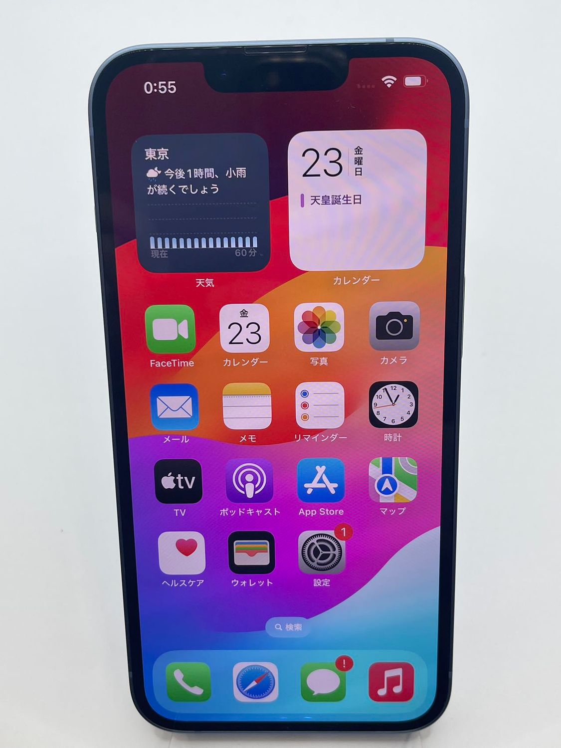 ムスビー｜iphone 14 128G バッテリー100％【iPhone14 SIMフリー（国内 