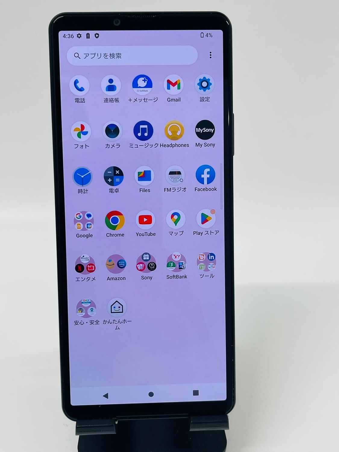 ムスビー｜美品 Xperia10iv 6GB+128GB ブラック SIMフリー【Xperia 10 