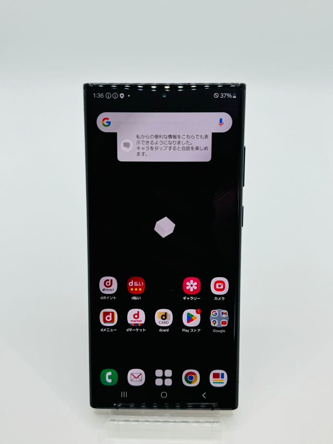 ムスビー｜SAMSUNG Galaxy S22 Ultra SC-52C docomo版SIMフリー 