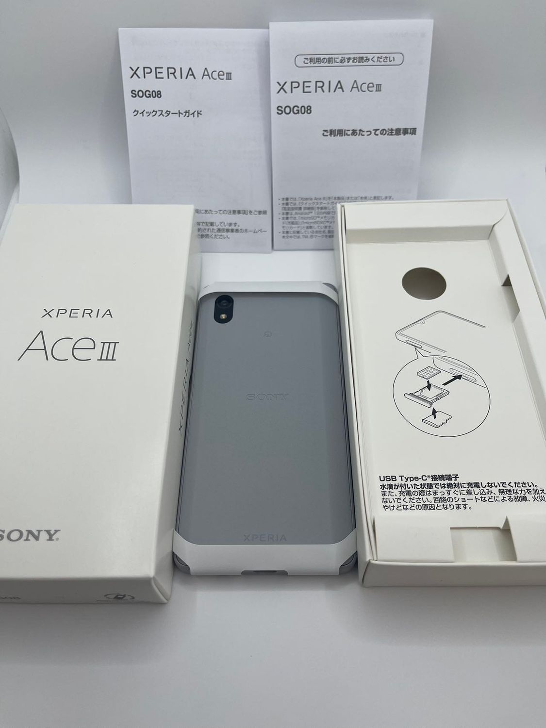 ムスビー｜新品未使用 Xperia Ace III SOG08 グレー 64G【Xperia Ace 