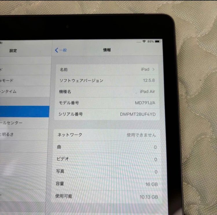 ipad air 9.7 inch����̡�����ʡ����ΤΤߡ�