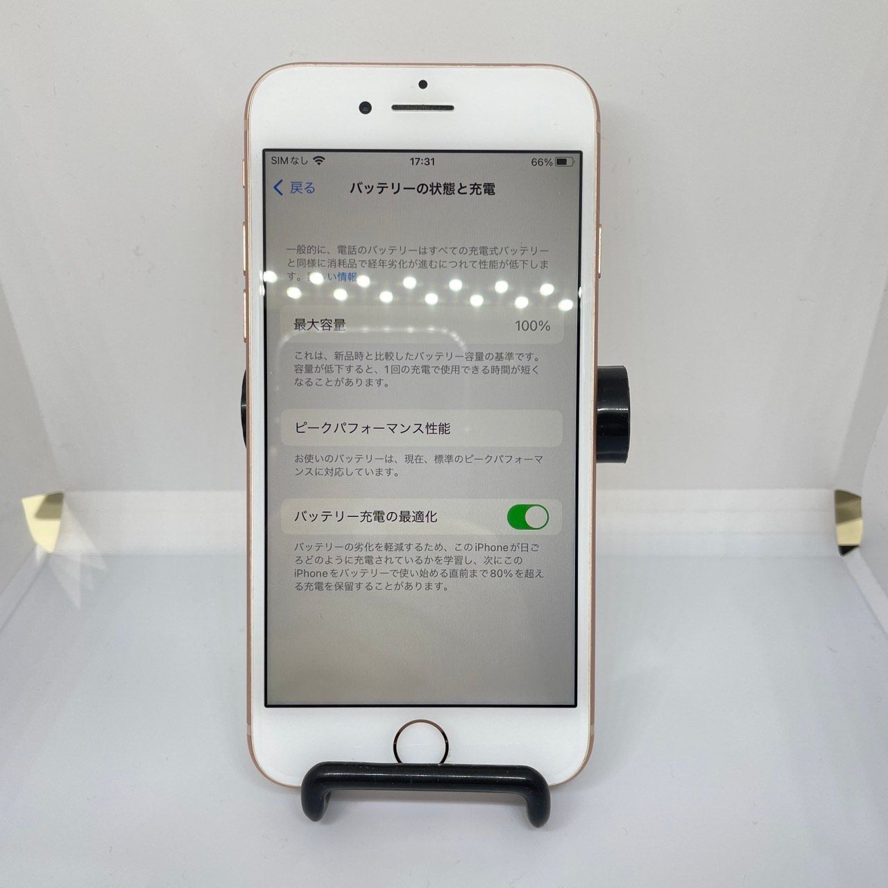 CF335★動確済み★iPhone 8 64GB SIMフリー バッテリー87% IPhone 8 64GB SIM フリー バッテリー100%(バッテリー100%SIM