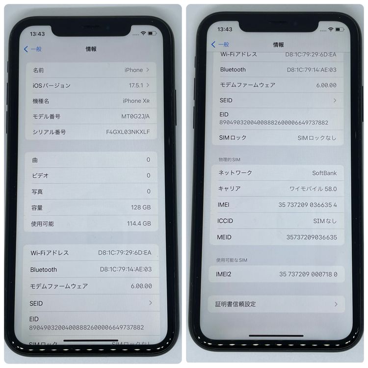 iPhoneXR 128GB ֥å ̵