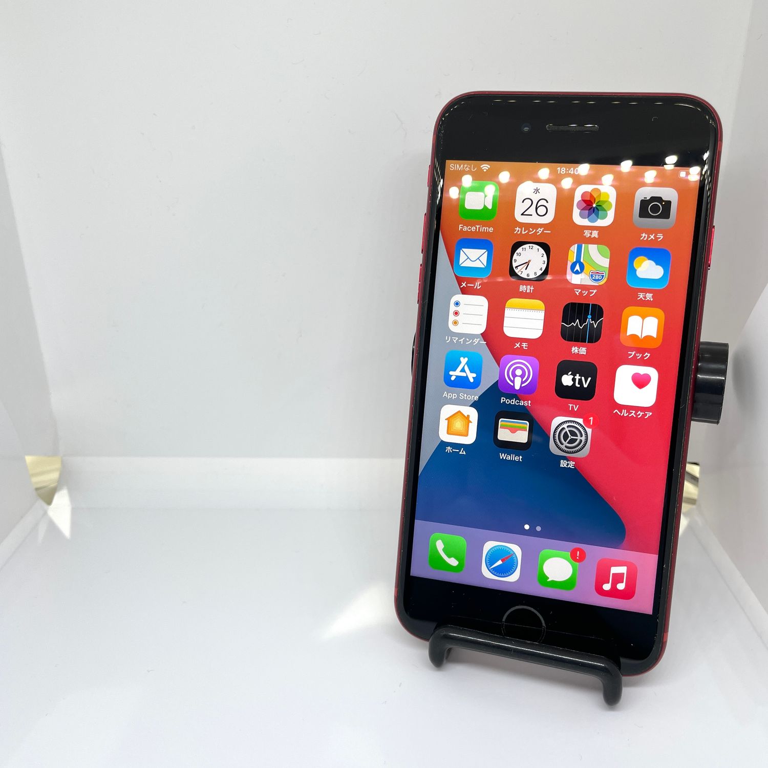 iPhone8 本体 レッド Apple SIMフリー iPhone8 64GB 赤 [(PRODUCT)RED] MRRY2J/A 新品