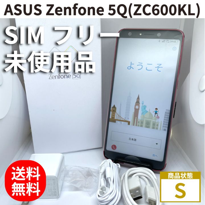 美品 ZenFone 5 6GB/64GB Android13 SIMフリー（スマホ  