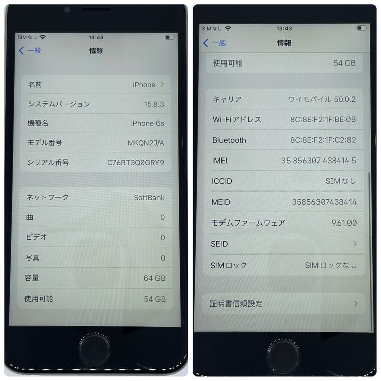 iPhone6s 64GB SIMե꡼ ̵