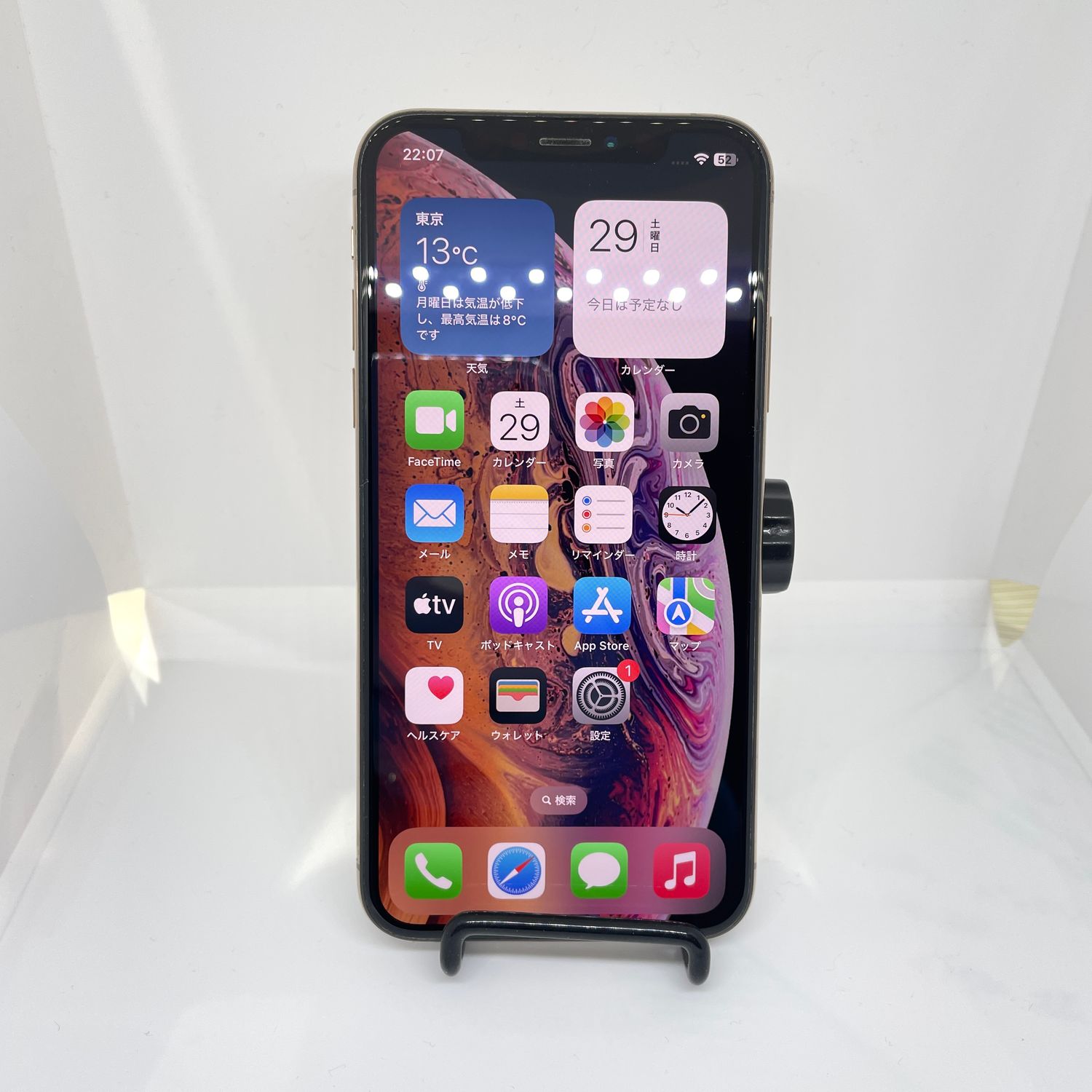 ムスビー｜iPhoneXS 256GB ゴールド バッテリー新品【iPhone XS NTT 