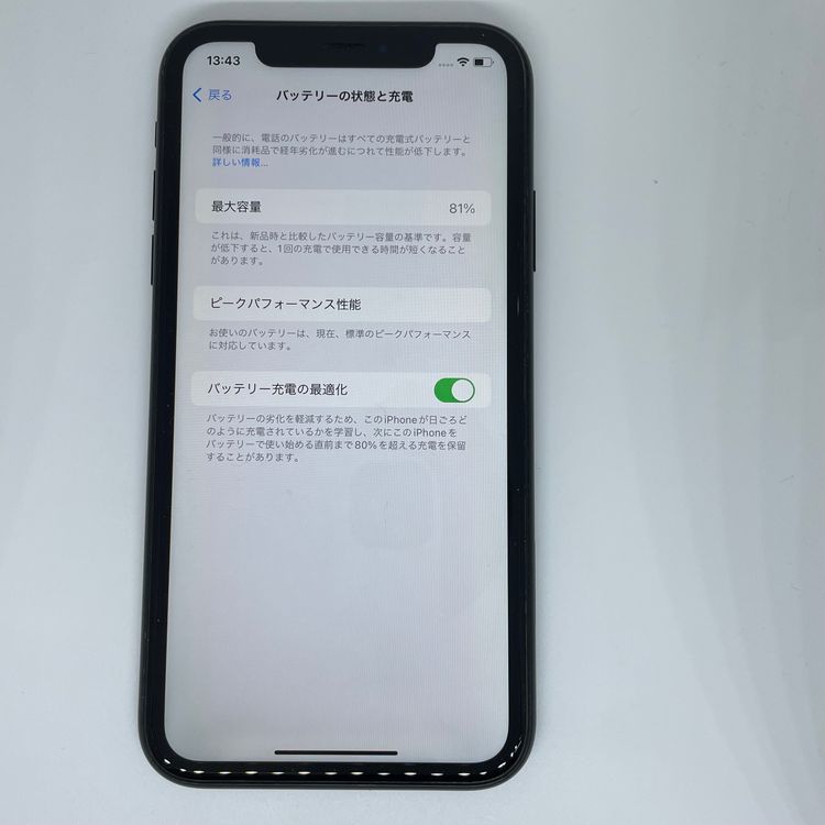 iPhoneXR 128GB ֥å ̵