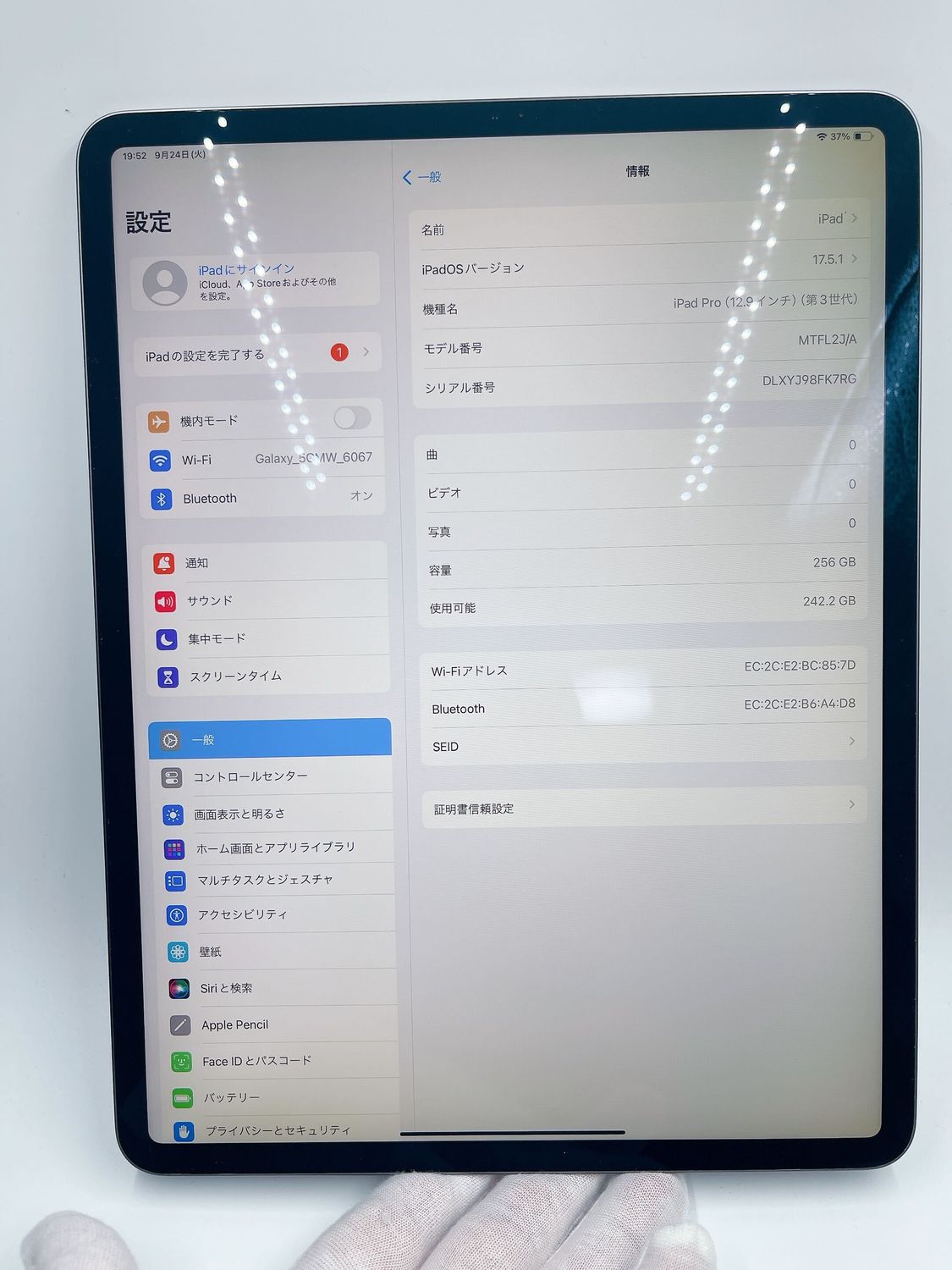 ムスビー｜iPad Pro(12.9インチ)(第3世代)256GB シルバー 超美品 傷 