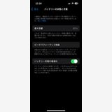 ʡ iPhone13 128GB  simե꡼ Хåƥ꡼92