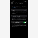 iPhone14 128GB ֥롼 Хåƥ꡼100 appleݾڻĤ