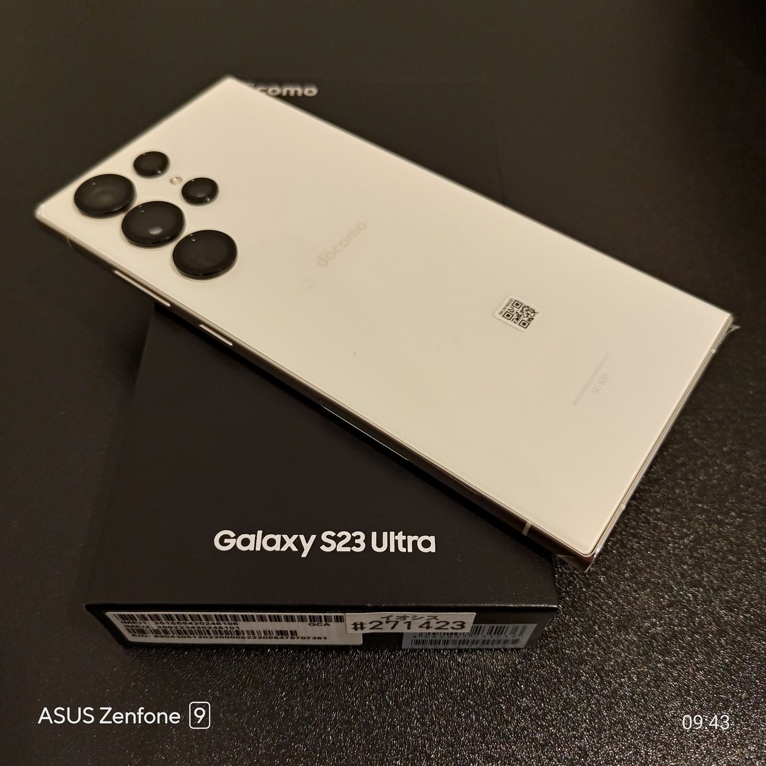 ムスビー｜【赤ロム永久保証】docomo Galaxy S23 Ultra SC-52D 256GB  