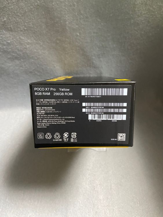 ̤ SIMե꡼ Xiaomi POCO X7 Pro 256GB 
