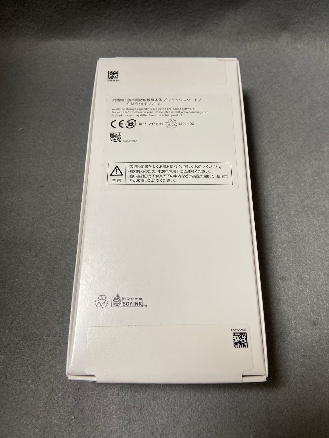 ムスビー｜新品未開封 国内版 SIMフリー SUMSUNG Galaxy A25 5G 64GB 