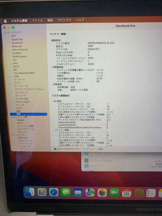  MacBook Pro 13 2019ǯ8GB/ 256GB ڡ쥤