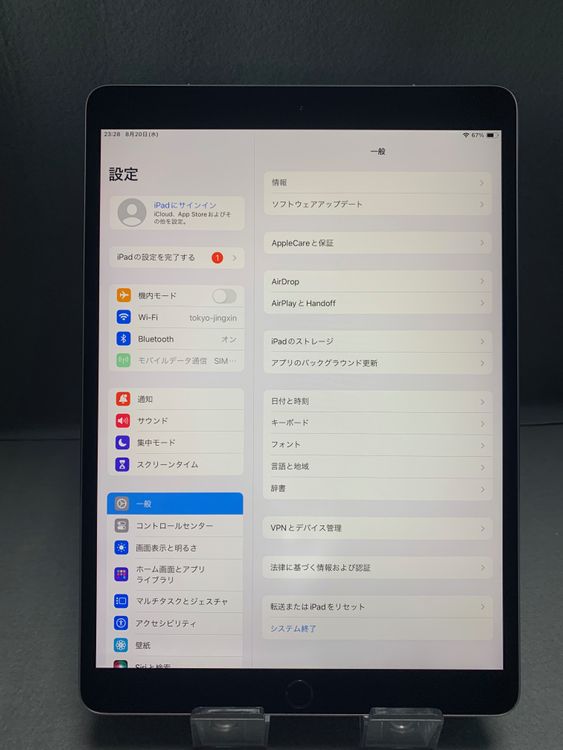  SIMե꡼ iPad Pro 10.5 256GB Wi-Fi + Cellular