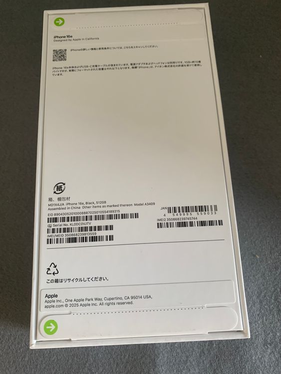 ����̤���� ������ SIM�ե꡼ iPhone16e 512GB �֥�å���