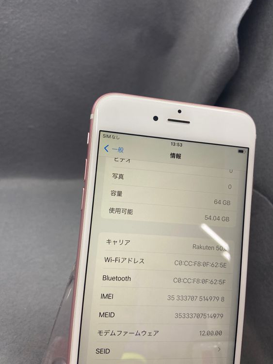 ���� ������ SIM�ե꡼ iPhone6S Plus 64GB ������������ɿ�