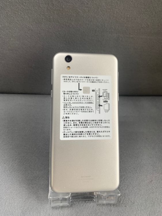 ���� SIM�ե꡼ AQUOS L2 8GB SH-L02 �ۥ磻�ȿ�