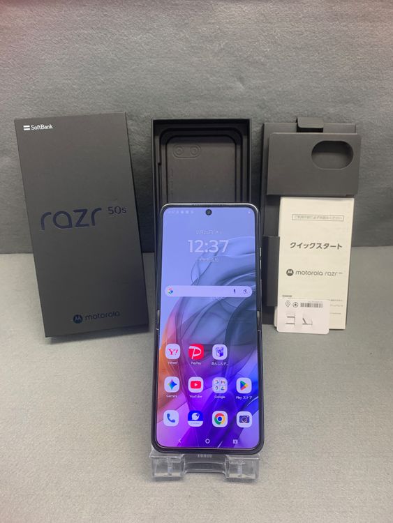 ���� SIM�ե꡼ MOTOROLA razr 50s 256GB �����饰�쥤��