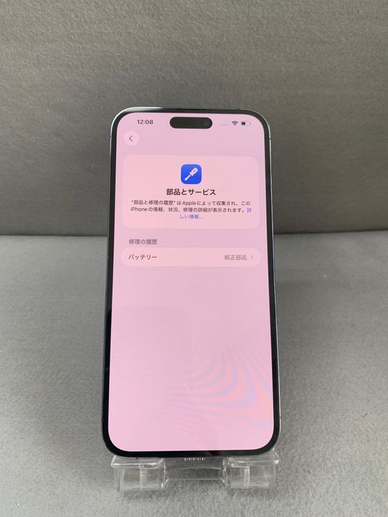 ���� ������ SIM�ե꡼ iPhone14 Pro Max 256GB �ǥ����ץѡ��ץ뿧
