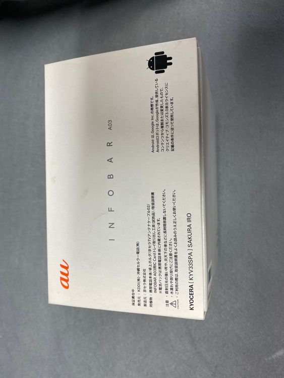 ����̤���ѡ�INFOBAR A03 SAKURA IRO��KYV33