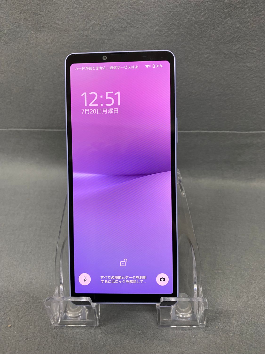 美品 SIMフリー ソニー Xperia 10 V 128GB ラベンダー色 ムスビー｜美品 国内版 SIMフリー Xperia 10 V 128GB ラベンダー色