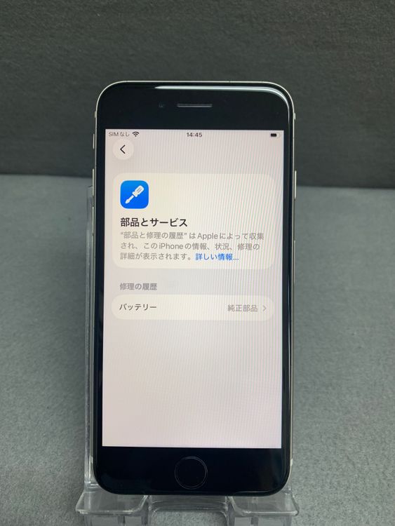 ���� Apple���ȥ��� SIM�ե꡼ iPhoneSE ��3���� 64GB �������饤�ȿ�