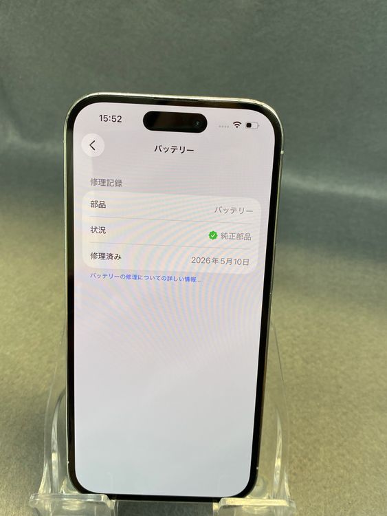���ʡ������ǡ�SIM�ե꡼��iPhone14pro 256GB������С���
