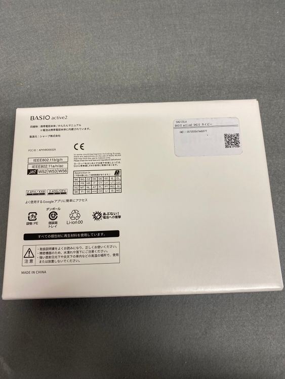 ����̤���ѡ������ǡ�SIM�ե꡼��BASIO active 2���ͥ��ӡ���