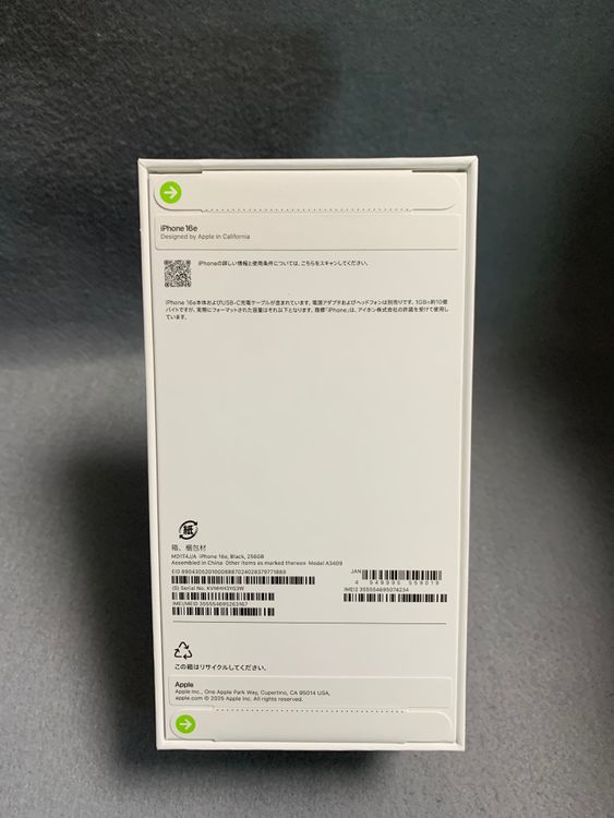 ̤ ڸݾͭ Appleȥ SIMե꡼ iPhone16e 256GB