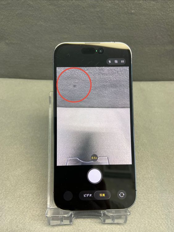 ��� ������ SIM�ե꡼ iPhone14 Pro 256GB �ǥ����ץѡ��ץ뿧