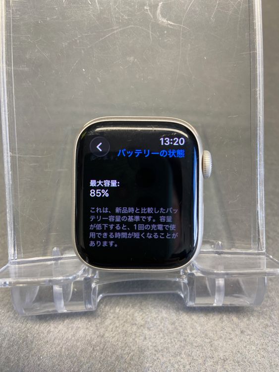 ������� Apple Watch Series8 GPS��ǥ� 41mm 32GB �������饤��