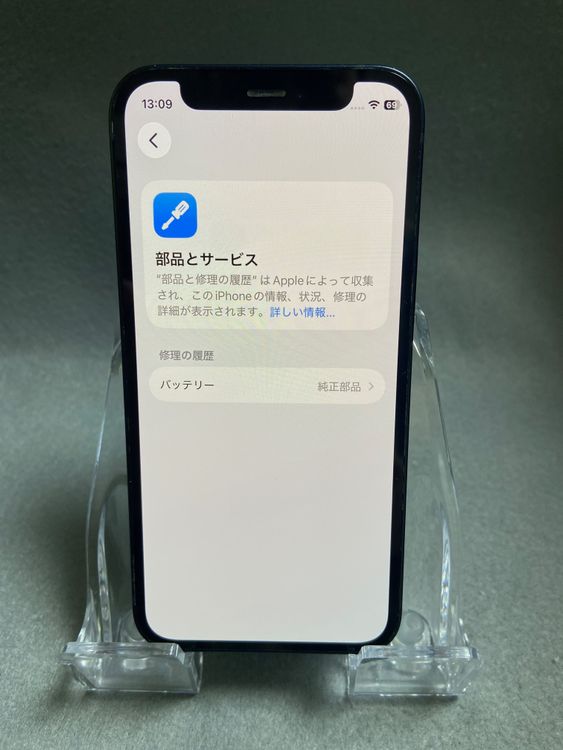 ʡǡSIMե꡼iPhone12 mini 128GB ֥å