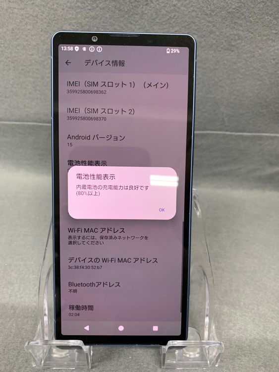 Ķ���ʡ������ǡ�SIM�ե꡼��Xperia 5 V SO-53D�� 128GB���֥롼��
